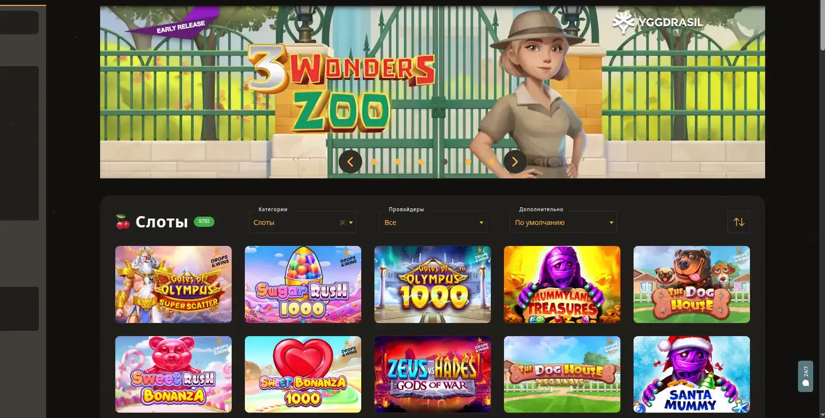 Интерфейс Jozz casino на телефоне